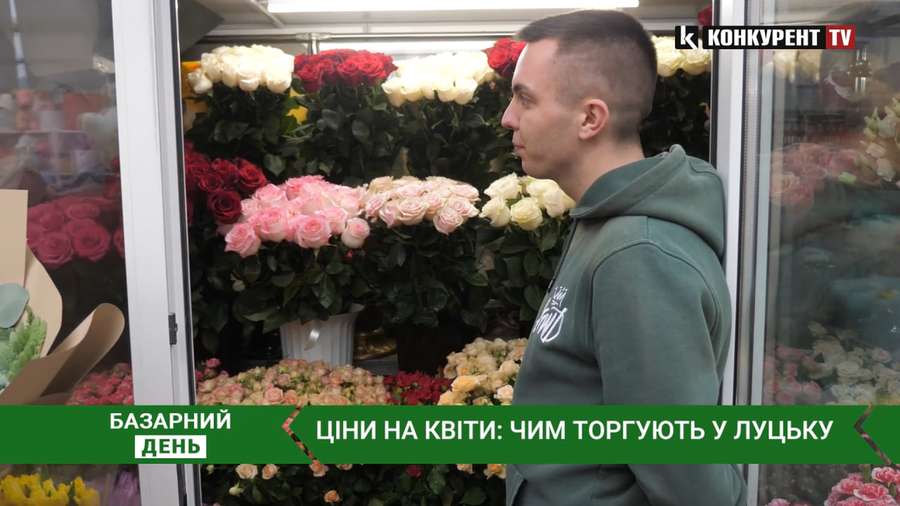 Тюльпани, хризантеми,  еустоми та троянди: скільки коштують квіти у Луцьку (відео)