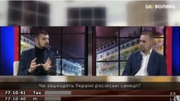 «На політиків ці санкції не впливають», - волинський нардеп про Росію (відео)