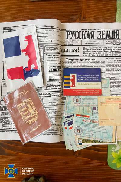 Російські паспорти, перепустки та пропаганда: що знайшла СБУ в  єпархіях УПЦ (МП) (фото)