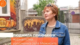 Як пропаганда «зомбує» волинян, які виїхали у Білорусь, і що вони кажуть про війну (відео)