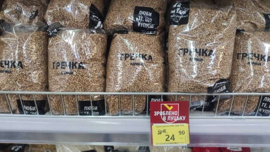 «Зроблено в Луцьку»: супермаркети підтримують місцевих виробників (фото)
