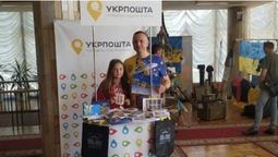 У Луцьку погасили поштовий блок марок «Діти Перемоги малюють Україну майбутнього» (фото, відео)