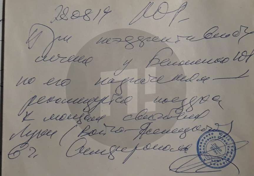 У Криму лікар виписує пацієнтам прикластися до святих мощів