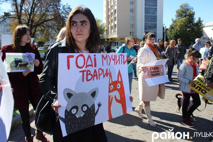 Лучани підтримали всеукраїнський марш за права тварин (фото)