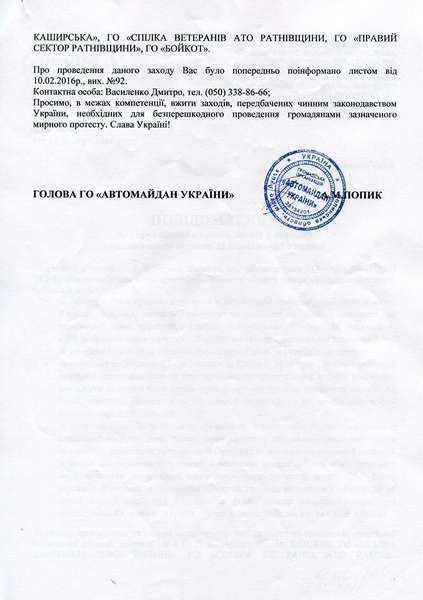 Виїзд дозволено, в’їзд – зась: волинські активісти про блокування російських фур