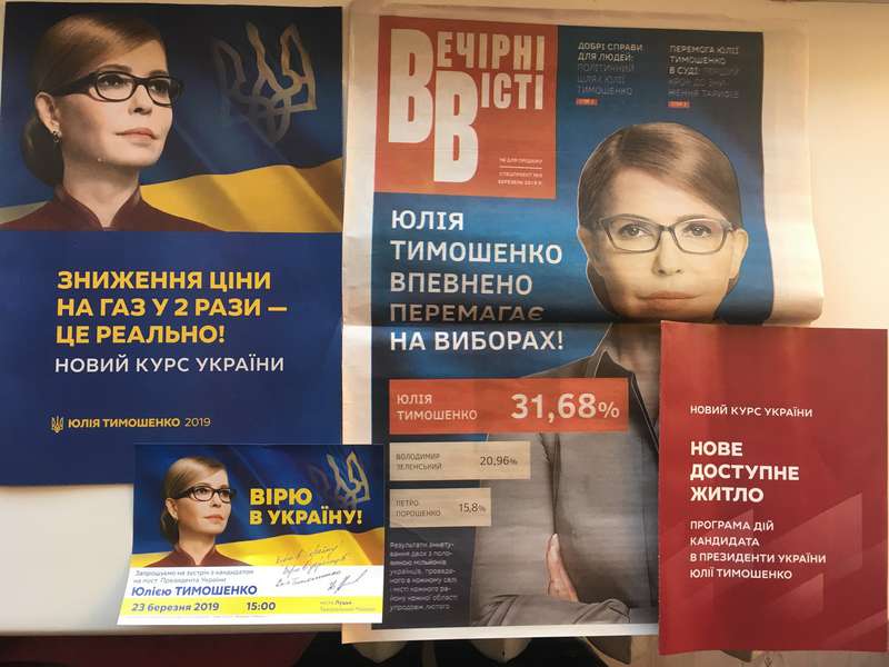 30 автобусів і Пономарьов: Тимошенко привезла до Луцька своїх людей (фото)