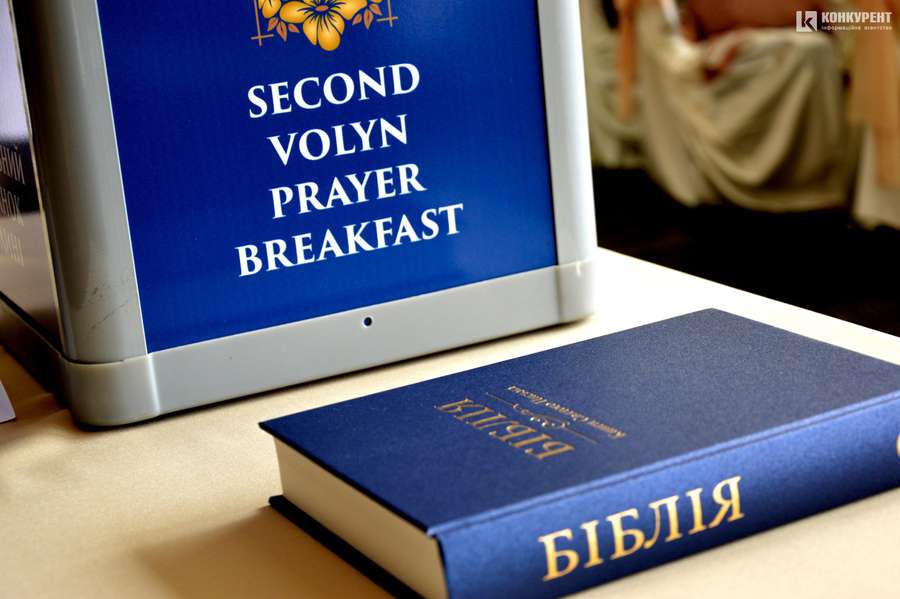 Хто прийшов на Другий молитовний сніданок Волині (фото)