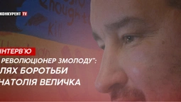 «В них в крові знищувати українця», – лучанин Анатолій Величко про боротьбу проти рф  (відео)