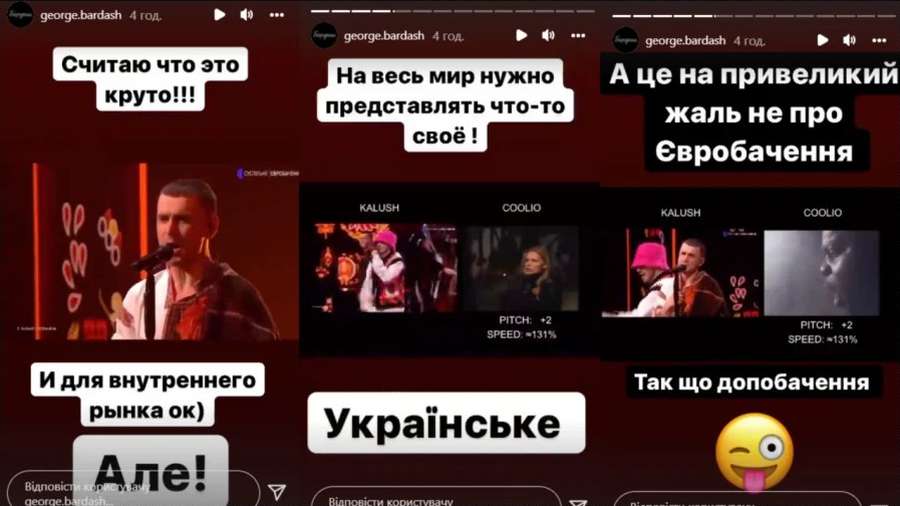 «Барига»: продюсер Wellboy прокоментував участь Kalush Orchestra у Євробаченні 2022 (фото, відео)