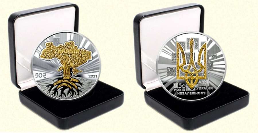 НБУ вводить в обіг пам'ятні монети «До 30-річчя незалежності України» (фото)
