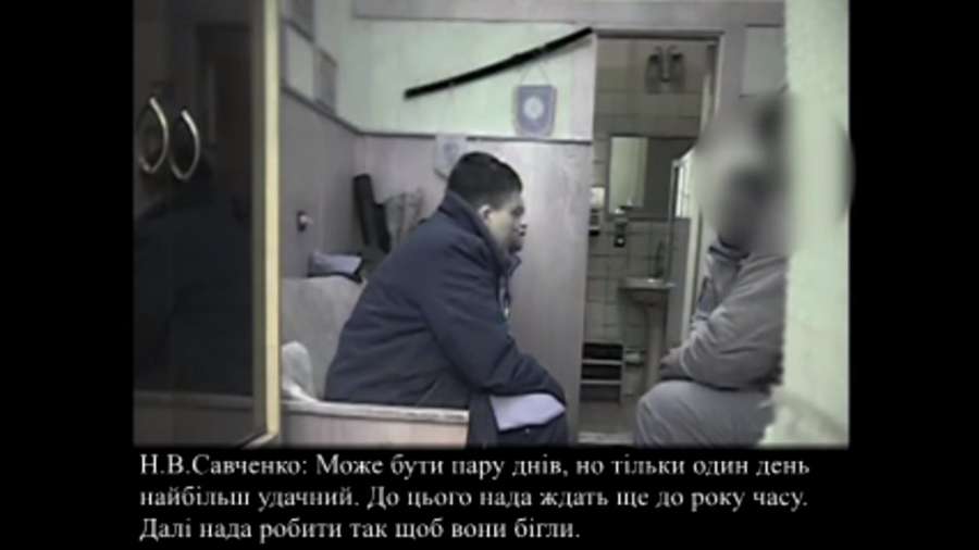 Як Савченко готувала теракт: Генпрокуратура оприлюднила відео