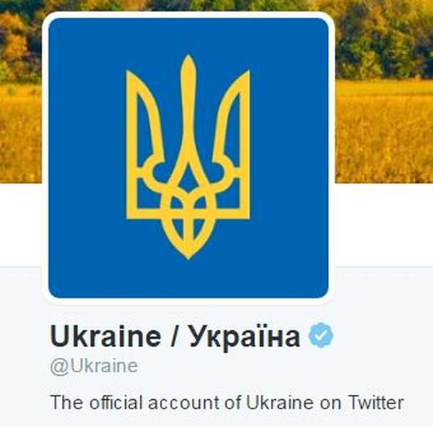 У «Твітері» з'явився офіційний аккаунт України 