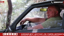 «Проїдуся на «Мустангу», коли звільнимо Крим», – воїн Волинської ТРО віддав власну «Таврію» (відео)