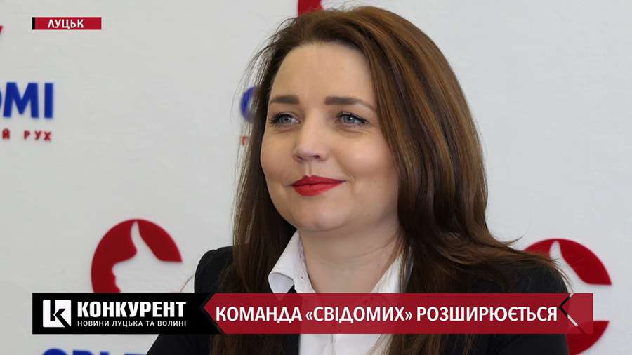 Луцька депутатка приєдналася до команди Андрія Покровського (відео)