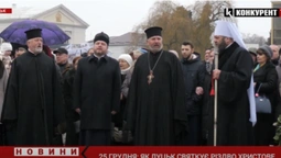 Різдво у Луцьку: містяни заколядували на центральній площі (відео)