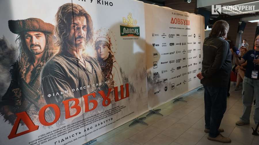 У Луцьку показали найдорожчий український фільм «Довбуш» (фото)