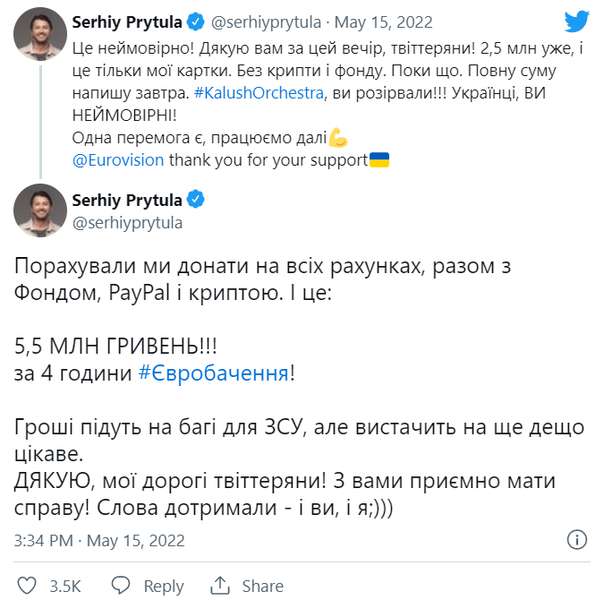 Під час Євробачення-2022 Сергій Притула зібрав 5,5 мільйонів гривень для ЗСУ