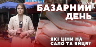 Сало та яйця: які ціни на ринку у Луцьку (відео)