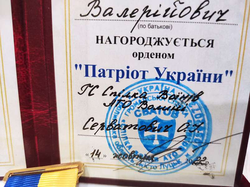 Директор Волинської обласної лікарні Олександр Дудар отримав орден (фото)