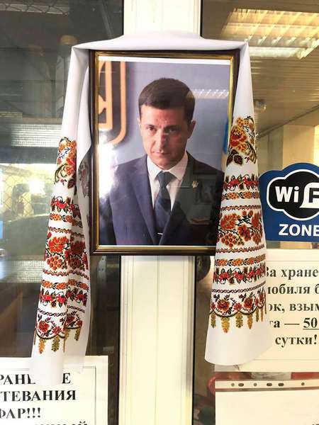 Із рушником: в одному з одеських СТО повісили портрет президента Зеленського (фото)