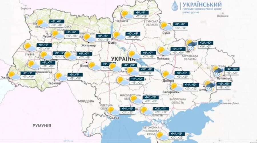 В Україну йде похолодання й сильні грози