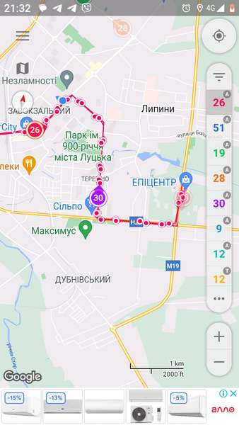 «Ці клоуни залишають цілий район без транспорту»: у Луцьку скаржаться на маршрут №26