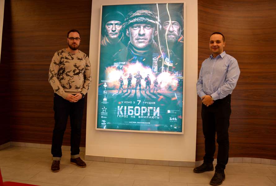 Як волинські атовці дивилися прем'єрний показ фільму про Донецький аеропорт (фото)
