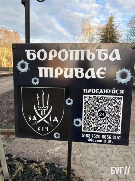 У Нововолинську встановили ялинку з відпрацьованих снарядів (фото)