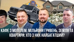 Хто з заступників Підгайцівського голови Семенюка найбагатший (фото)