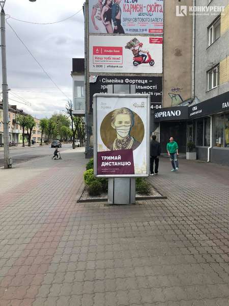 Волинські знаменитості «одягли» маски на білбордах у Луцьку (фото)