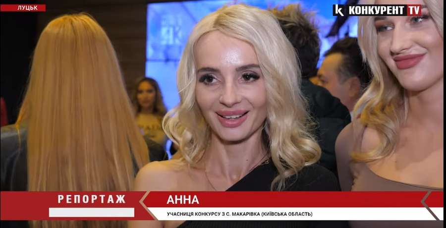 Главацький і купальники: у Луцьку обрали Міс Принцесу України (відео)
