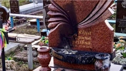 У Нововолинську підпалили пам’ятник Катерині Литкіній, яку в 2016 році вбили на териконі
