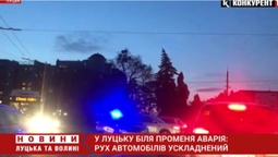 У Луцьку – аварія біля «Променя»: рух ускладнено (відео)