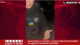 Шарпанина та подряпини: у Луцьку між патрульними та адвокатом виник серйозний конфлікт (відео)