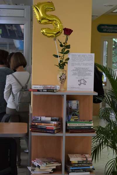 У луцькому ЦНАПі з'явилася поличка для обміну книгами (фото)