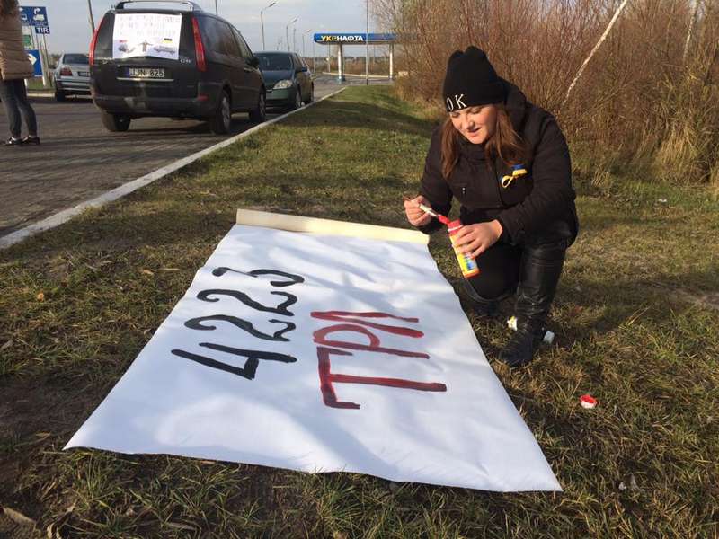 Волинські активісти перекрили «Ягодин» (фото)