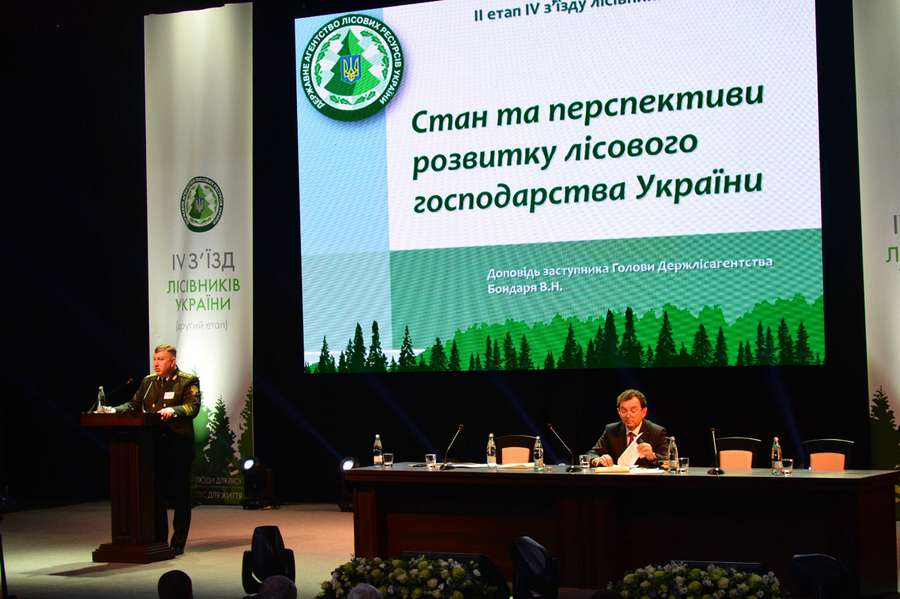 У Луцьку сотні фахівців вирішували, як здолати кризу у «лісі»