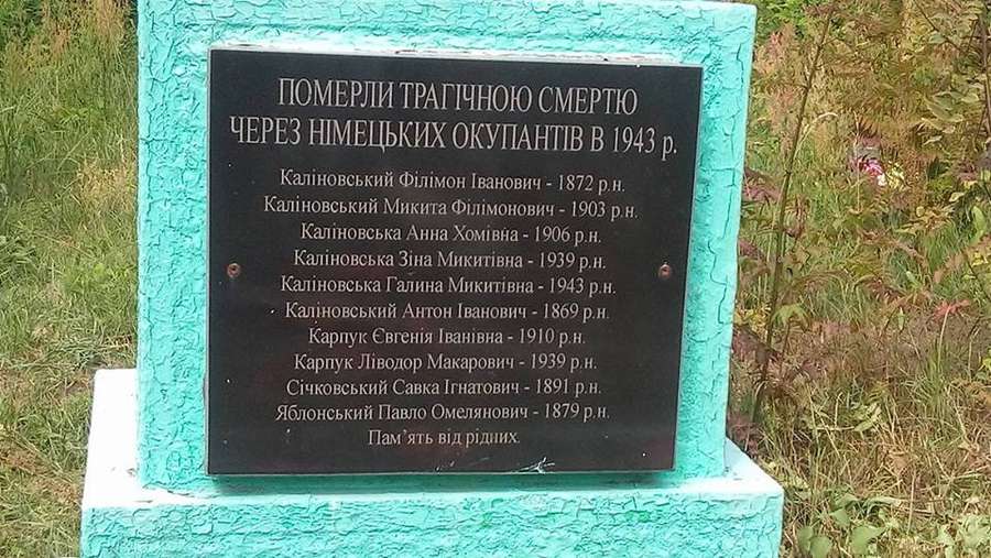 На Волині вшанували пам'ять жертв українсько-польського конфлікту (фото) 