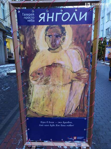 На центральній вулиці Луцька «оселилися» янголи (фото)