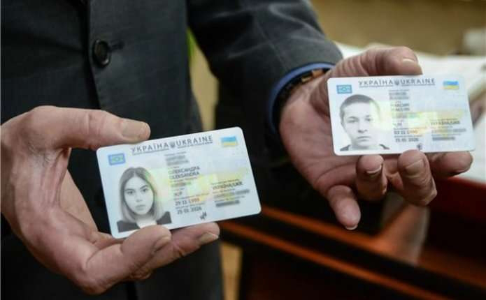 В Україні нарахували півтора мільйона недійсних паспортів 