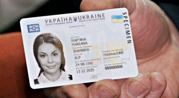 В Україні по-новому видаватимуть паспорти-ID-картки
