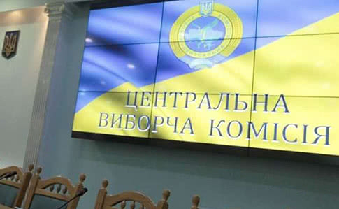 Верховна Рада звільнила старий склад ЦВК і призначила новий