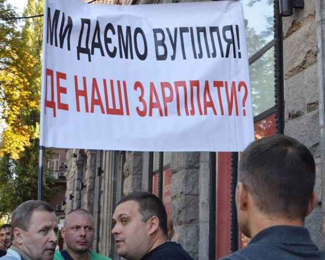 Гірники в Нововолинську продовжують протест 