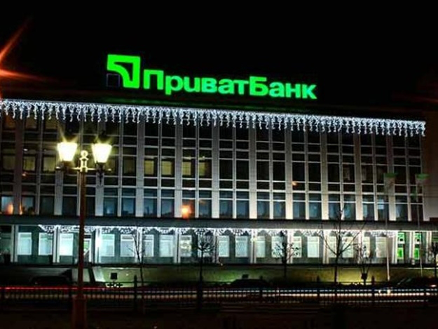 У ПриватБанку затвердили нову структуру та склад правління банку*
