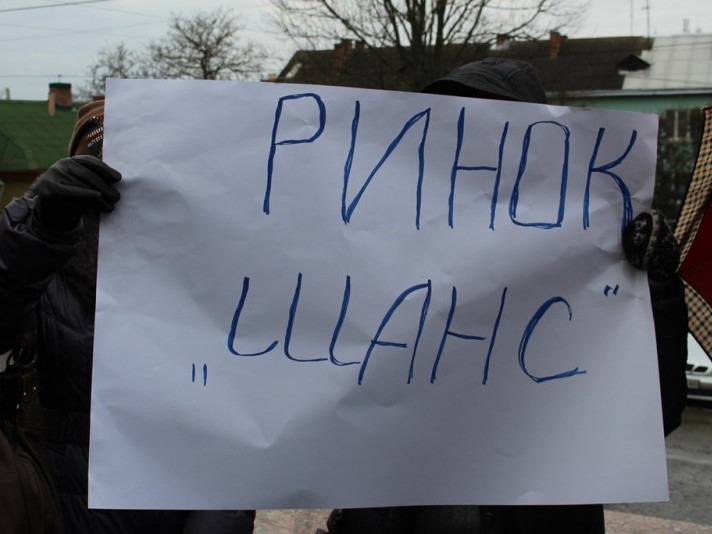 У Луцькраді протестують підприємці з ринку «Шанс»