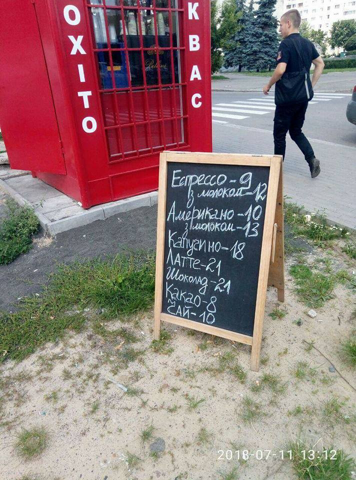 Муніципали в Луцьку штрафують бізнесменів за таблички з рекламою (фото) 