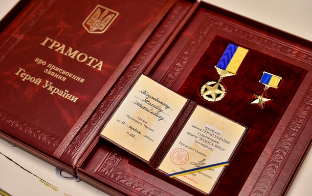 Спілка воїнів АТО Волині обурена заявою Генпрокурора щодо звання «Герой України» 