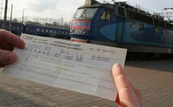 В Україні можуть здорожчати залізничні квитки 