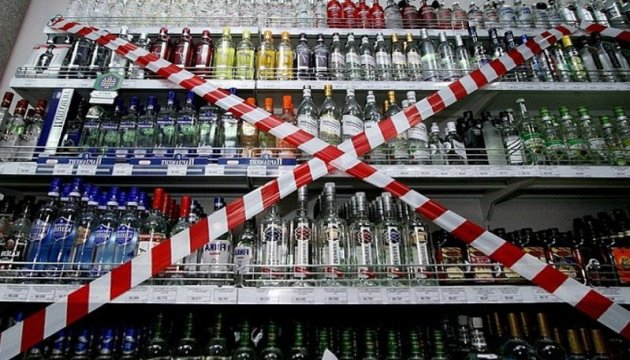 У волинських бізнесменів забрали ліцензії за продаж алкоголю неповнолітнім 