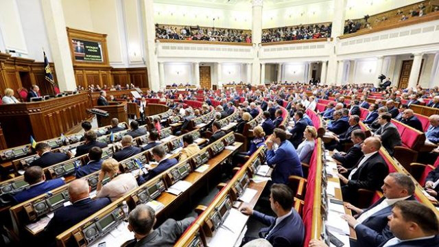 Ухвалили закон про Антикорупційний суд: як голосували волинські нардепи 